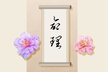 今日万年历 万年历黄历 查万年历