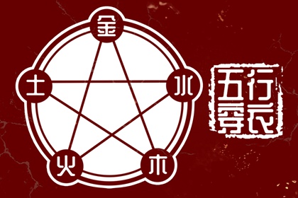 老黄历万年历 黄历万年历黄道吉日 黄历万年历