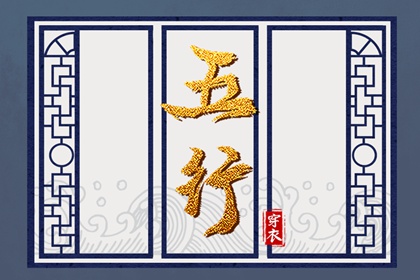 黄历查询2026 今日老黄历 中国老黄历