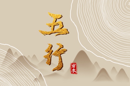 老黄历万年历 黄历万年历黄道吉日 黄历万年历
